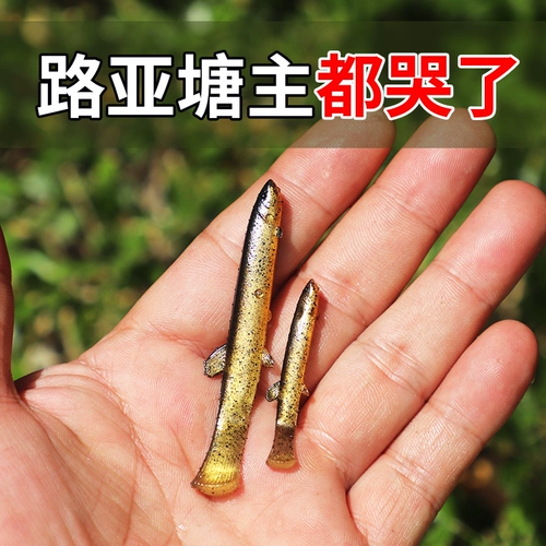 Маленькая ворон поддельная приманка дорога Айаллированная рот Специальная шея моделирование окуня мягкая приманка Т -Хвост мягкий червь