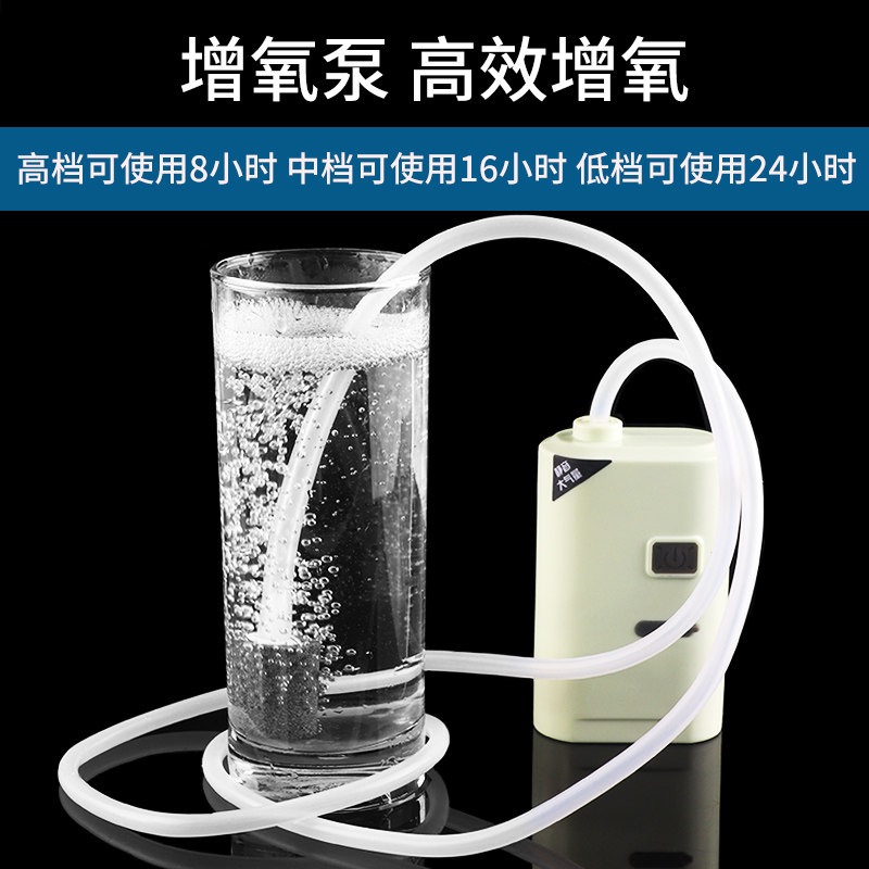 氧气泵 增氧泵打氧机鱼缸超静音家用充电钓鱼小型usb便携式车载用