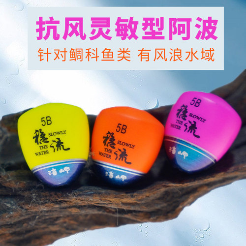 阿波浮漂矶钓黑鲷专用