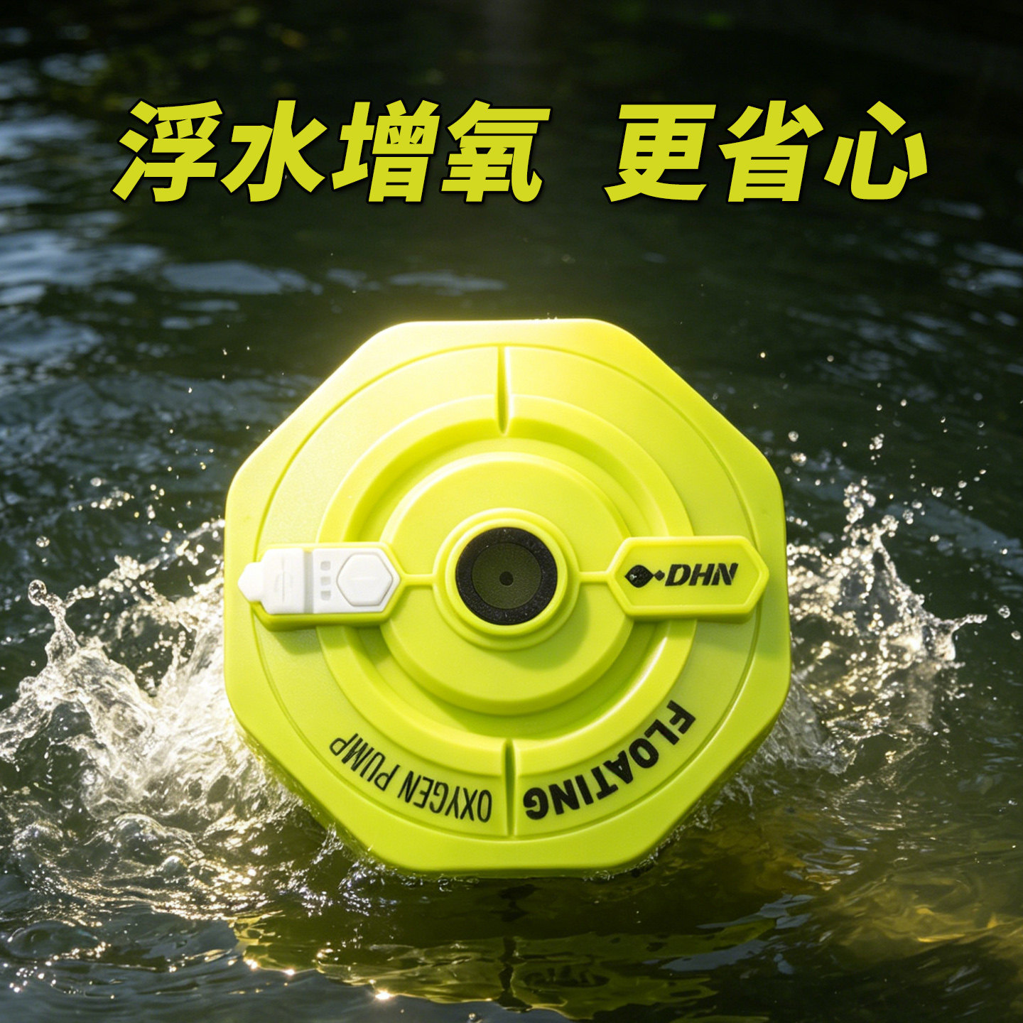 浮水增氧泵钓鱼专用氧气泵养鱼小型超静音迷你usb充氧机打氧泵