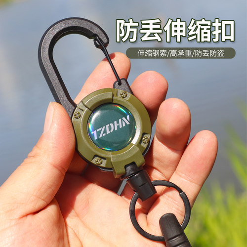 钓嗨尼路亚钢丝绳伸缩扣钥匙扣