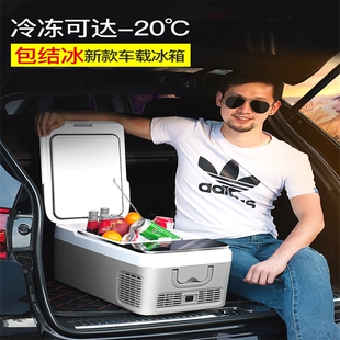 适用奔驰A200LA220LA180L车载KM冰箱压缩机制冷藏冻轿车家两用小