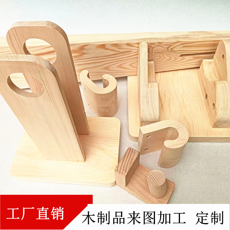 实木定制木制品diy实木作品数控cnc加工切割板材加工木方摆件底座图片