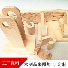 实木定制木制品diy实木作品数控cnc加工切割板材加工木方摆件底座