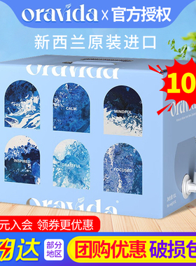 Oravida兰维乐新西兰原装进口天然矿泉水10L*5箱弱碱偏硅酸饮用水