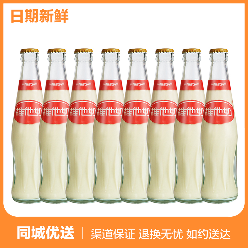 άËûÄÌ Ôζ¶¹ÄÌ236ml*8Æ¿ ²£Á§Æ¿ÒûÁÏ °üÓÊ