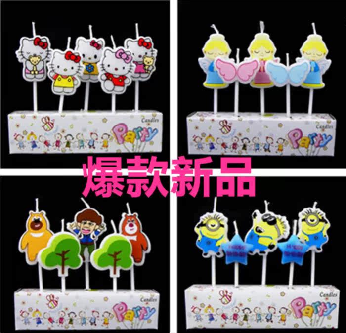 Bougie - Ref 2488108 Image 1