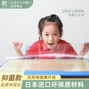 小学生桌垫儿童桌免洗透明学习写字垫耐高温桌布pvc软玻璃