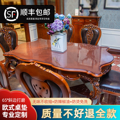 日本进口欧式桌垫异形防油免洗