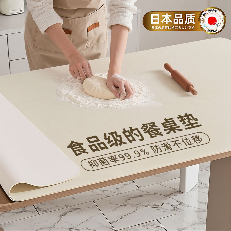 桌布免洗防水防油餐桌桌垫防烫耐高温轻奢高级感茶几桌面保护垫子