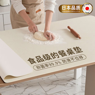 桌布免洗防水防油餐桌桌垫防烫耐高温轻奢高级感茶几桌面保护垫子