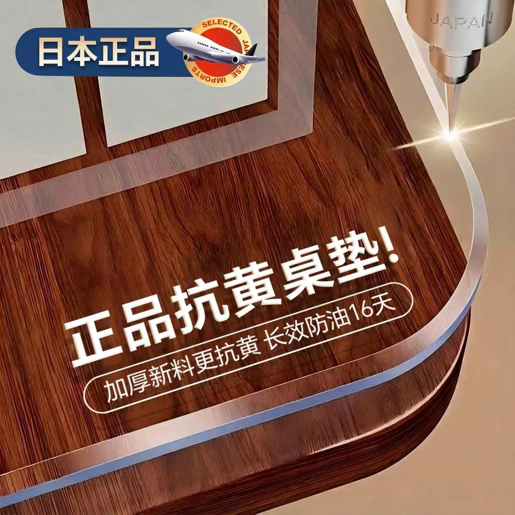 *软玻璃pvc透明桌布免洗防水防油防烫餐桌书桌垫水晶板桌面保护垫,居家布艺,桌布,淘宝优惠券,粉丝福利购,淘宝优惠卷