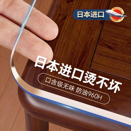 2026新款纯净无味抗黄变透明桌垫