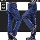 Износостойкие хлопковые джинсовые рабочие штаны для работы, защита от ожогов, увеличенная толщина