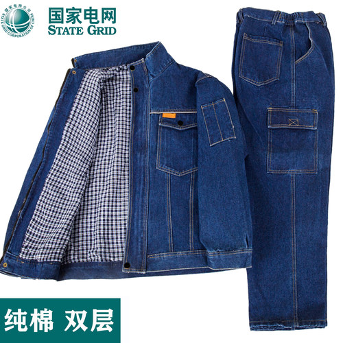 秋冬双层国家电网牛仔工作服套装男加厚纯棉耐磨防烫电焊工劳保服