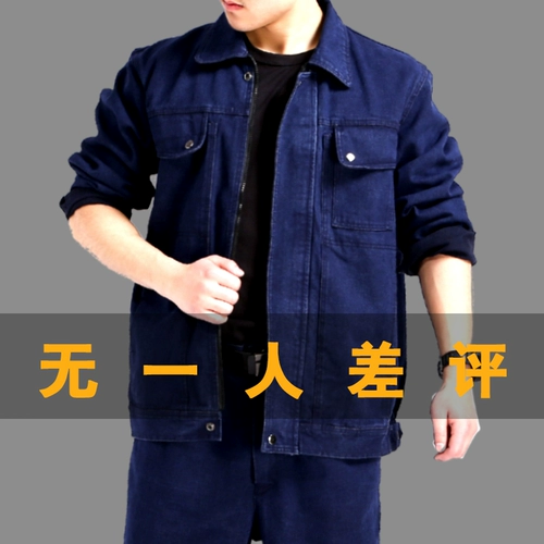 Демисезонный джинсовый износостойкий хлопковый комбинезон, увеличенная толщина, защита от ожогов