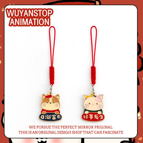 手机挂件挂饰钥匙扣挂绳猪狗可爱