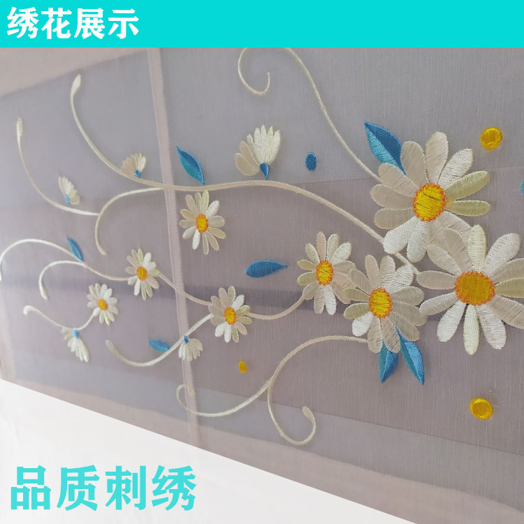 汉服绣花重工绣花绣花加工