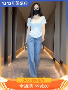 2023秋季新款时尚高腰直筒牛仔裤女薄款阔腿裤休闲显瘦百搭拖地裤