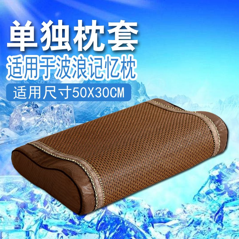 ö¦Ðå·»¼ÇÒäÕí50X30CMÏÄÌì±ùË¿60X40cmÏļ¾Á¹Ï¯ÕíÌ×
