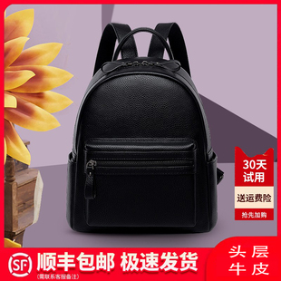 時尚 真皮雙肩包女2025新款 牛皮包包女士軟皮大容量旅行包皮質(zhì)背包