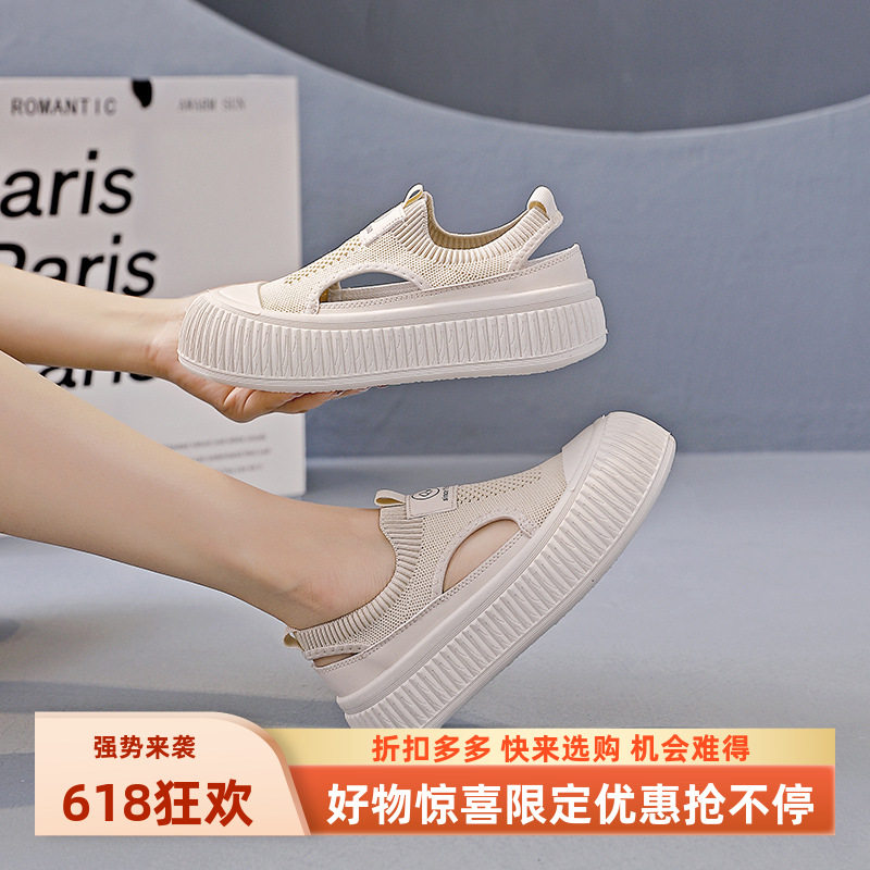 网面透气飞织鞋2025夏季新款百搭运动小白镂空网鞋女板鞋KX-1995