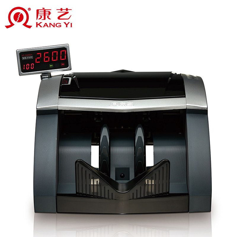 康艺点钞机银行专用点钞机康艺