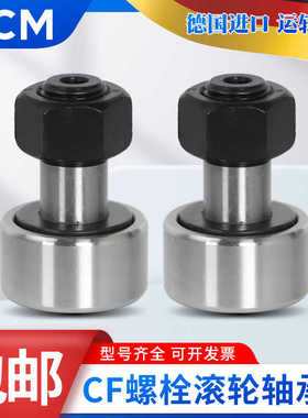 PCM轴承CFKR22 26 30 32 35 40 47 52 62 72 80VR 85VUU 90V VUUR