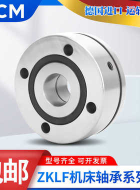 进口PCM高速轴承ZKLF 70155 80165 90190 100200-2Z-2RS-XL-PE