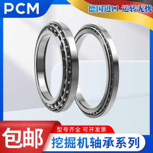 PCM挖掘机轴承SF 4007 5811 5617 4411 4856 4224 5246 4903 PX1
