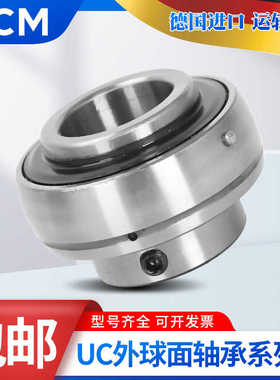PCM轴承RB SB UC 209-26-27-28 210-29-30-31-32 211-33-34-35