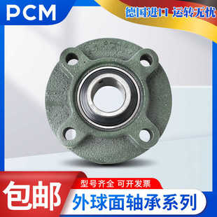 进口PCM轴承座GLCTE PCFT12 15 17 20 25 30 35 40 45 50 60-XL-N