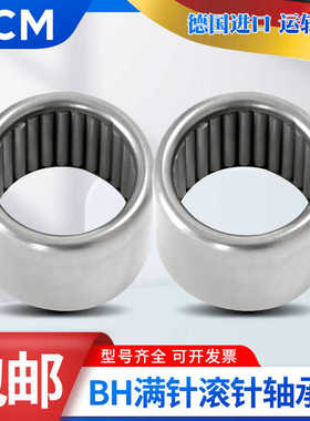 进口PCM滚针轴承YB J-B-1012 116 118 1110 1112 126 128 1210