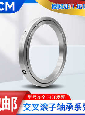 进口PCM交叉滚子轴承RB RE 4010 4510 5013 6013UUCC0P5 4 2 UU