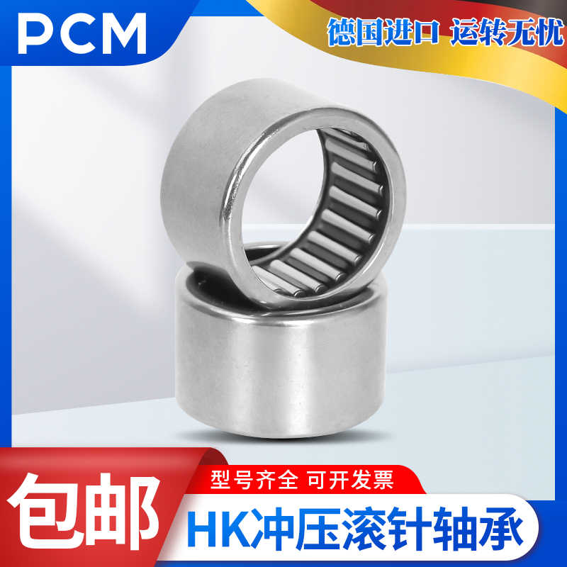 PCM滚针轴承TLA HK0812 0912 1010 1014 1216 121816 1416-2RS UU