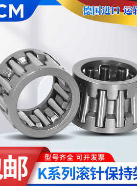 PCM滚针轴承内径KT K40X42X43X45X47X48X50X52X17X18X20X21X27X32