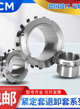 PCM螺垫片AN AW KM MB 15 16 17 18 19 20 21 22 23 24 25 26