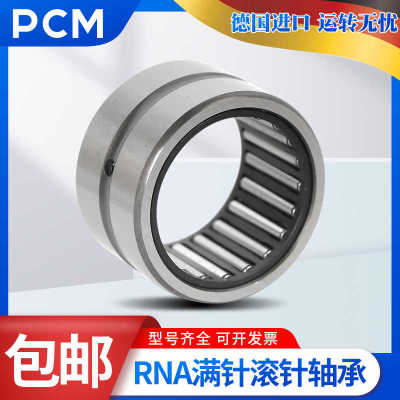 进口PCM滚针轴承TAF1725