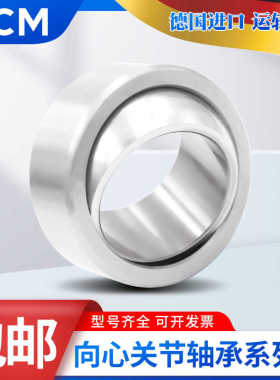 PCM关节GE轴承SAR1-4 5 6 8 10 12 15 17 20 25 30 35 40 45 50SS