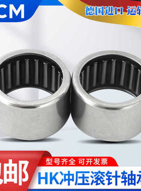 德国进口PCM滚针轴承TLA HK 091513 101615 121715 152016 172318
