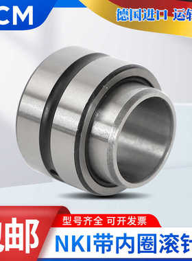 进口PCM滚针轴承BRI 325224 325228 365624 365628 406024 406028