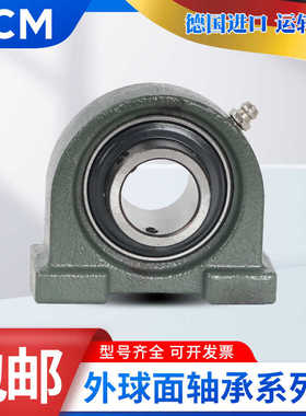 德国进口PCM轴承座GG.CJO 06 07 08 10 12 14 16 18 20-N-XL