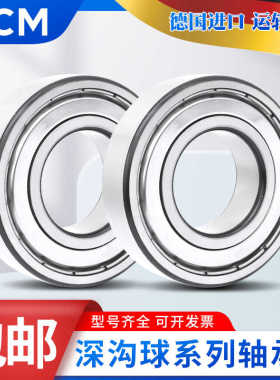 EZO NMB轴承LF F L-1790ZZ 689Z HH B DD 618/9 KK 2RS 9*17*5*4