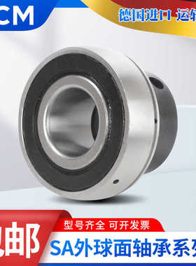 德国进口PCM轴承AY GAY 12 15 17 20 25 30 35 40 45 50-XL-NPP-B