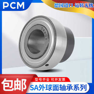 PCM轴承GY KRRB AS2 1011 1009 1013 G1008 KRR 1012 1010