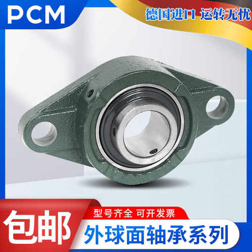 进口PCM外球面轴承座FYJ