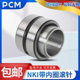 进口PCM轴承TRU TRI GTRI 153320 173425 203820 203825 254425UU