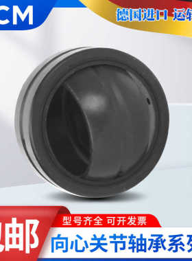 德国进口PCM关节轴承GE GEH GEG 90 100 110 120 140 ES-FO-2RS