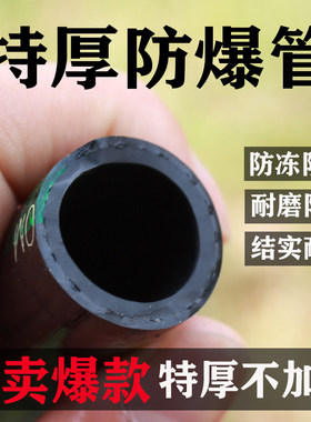 自来水管软管高压防爆pvc25㎜加厚防冻浇花菜水泵管家用管子橡胶