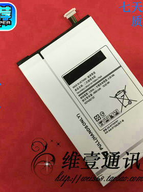 适用于三星Galaxy Tab S 8.4寸 SM-T700电池 T705 T701平板电池